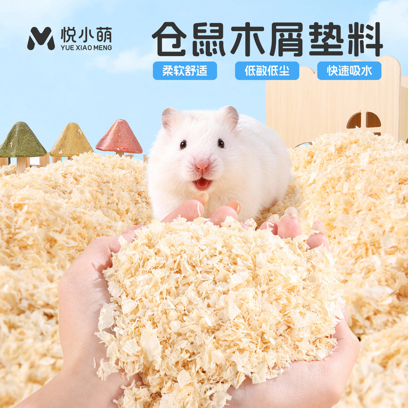 Yue Xiaomeng hamster sawdust wholesale golden bear special low dust poplar wood shavings deodorant padding supplies