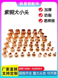 ���~��С�^6.35MM&ndash;108MM����С�����~����ֱͨ���{����ˮů���^