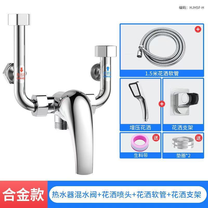 電気温水器ミキシングバルブ表面実装温水および冷水ミキシングバルブバス蛇口ユニバーサルアクセサリー圧力リリーフバルブ抗電気壁|undefined