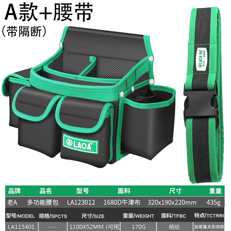 Viejo una boca plana grande electricista bolsa de cintura bolsa de uñas para trabajar la madera engrosada magnética kit de herramientas portátil taladro eléctrico llave eléctrica bolsa