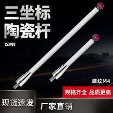 M4�� ��Ԫ�y�^�����˜yᘼt��ʯ���^�մɜy�UCNC�C��̽�^�y��̽�