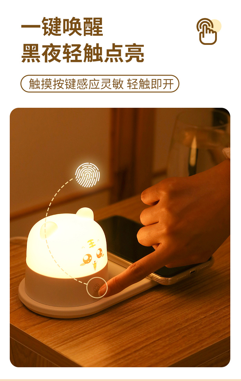 无线充夜灯改_12