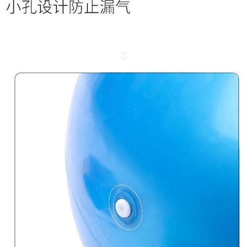 Explosion-proof peanut ball 45x90cm thickened connected PVC fitness ball yoga training large inflatable capsule ball wholesale