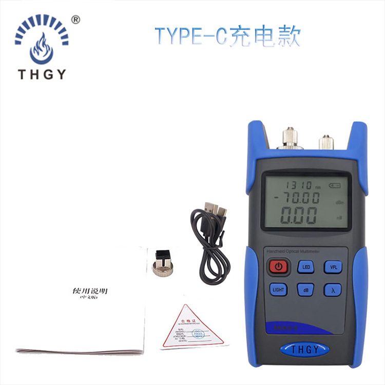 充电款BWJ828-A红光光功一体机-70~+5dbm光纤测试仪光功率计