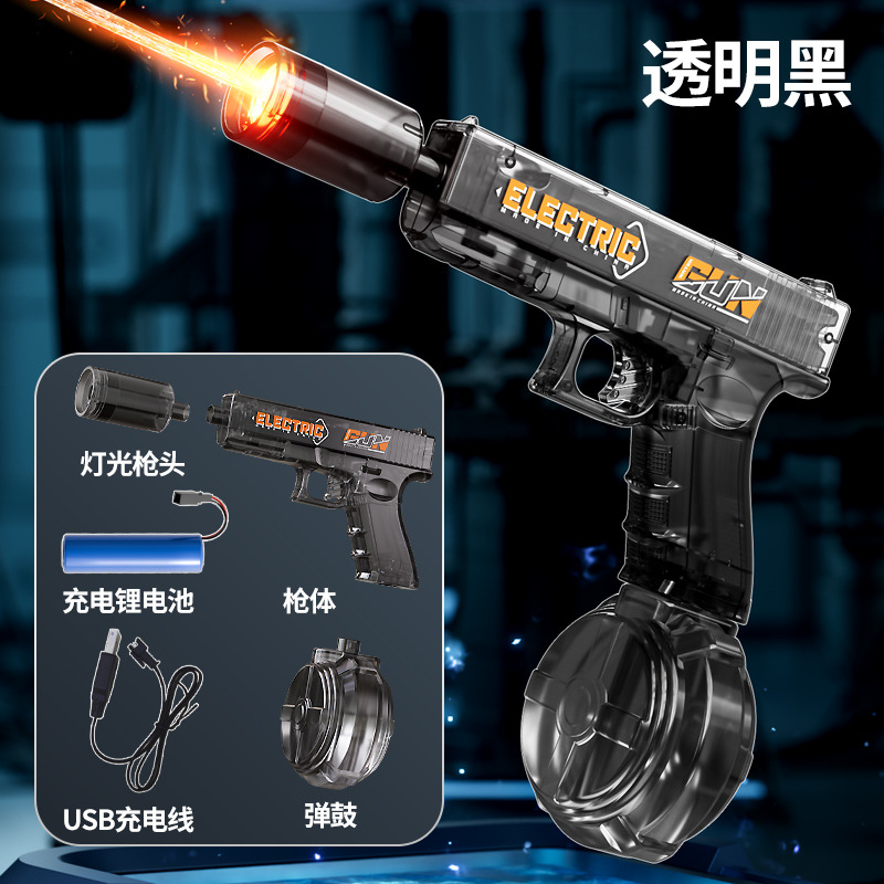 업그레이드된 파이어 글록 전기 물총 [블랙] 단일 배터리