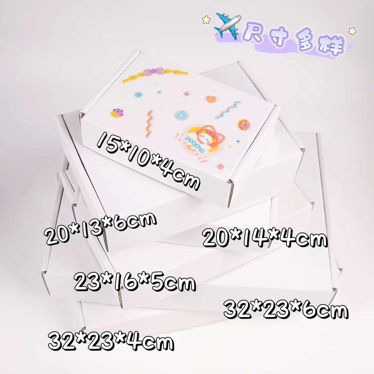 白色飞机盒纸盒现货批发服装玩具电子快递打包盒物流包装盒瓦楞盒