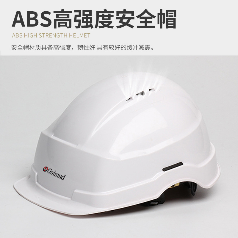 Helmet with the leading mirror leading construction site construction anti -hits hat high -altitude operation protective helmet GM720 2