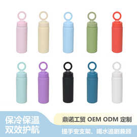 跨境磁吸盖不锈钢太空壶 户外大容量运动水杯 创意手机支架保温杯