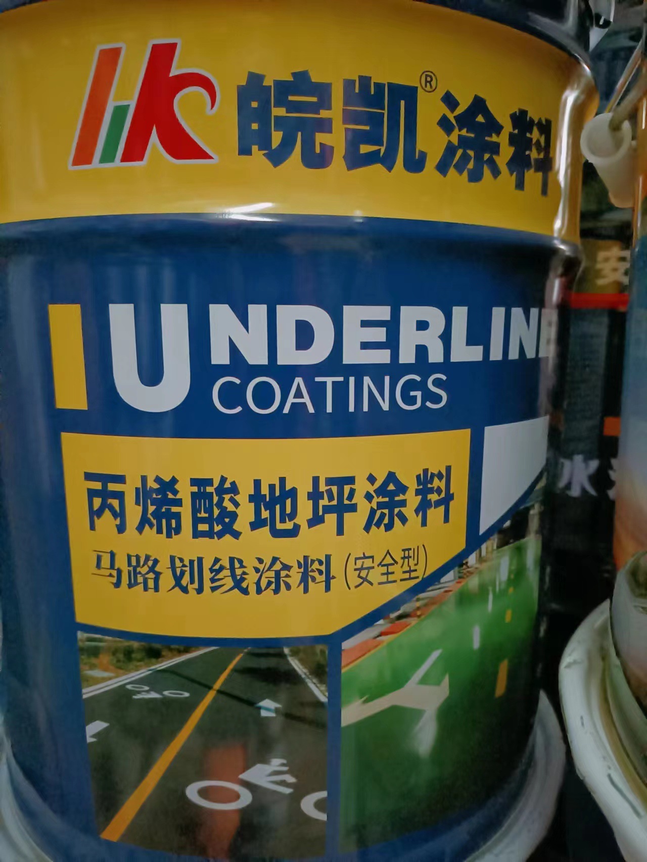 皖凯丙烯酸单组份地坪漆18公斤