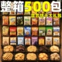 烘焙商用接待混合前台