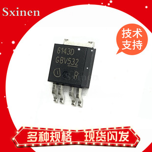 ȫ�� BTS6143D 6133D 6043D 6142D 3256D 4141D 3160 �NƬTO252-5