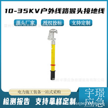 10-35kv���⾀·���^�ӵؾ�Óжʽ�������o�ӵؘO�߉��ӵ��Q