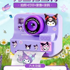 儿童照相机可拍照打印彩色直接出相片女孩玩具生日礼物相机