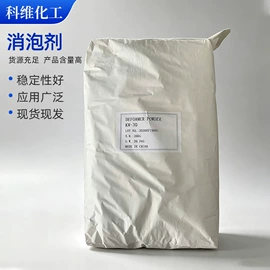 纤维素;植物胶;砂浆添加剂