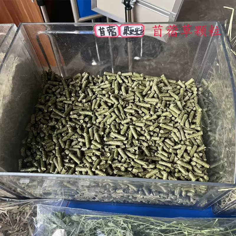 优质苜蓿草颗粒高营养适口性好牛羊马驼宠物兔颗粒饲料