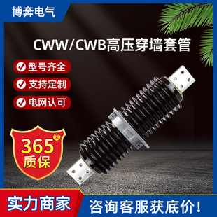 CWW�߉������׹�CWB/FCGWB-12/20/40.5KV�մɽ^��630/4000A���͉�