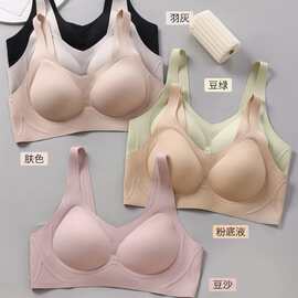 美背A20#简约固定杯无痕排扣美背内衣XL-4XL透气舒适亲肤尾货文胸