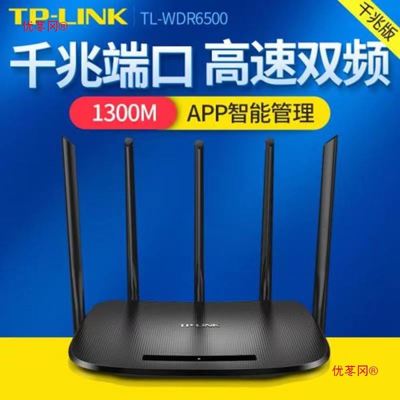 中古 TP-WDR6500 ギガビット ハイパワー スーパー ウォール パス キング ホーム ワイヤレス スマート デュアルバンド Wi-Fi ルーター|undefined