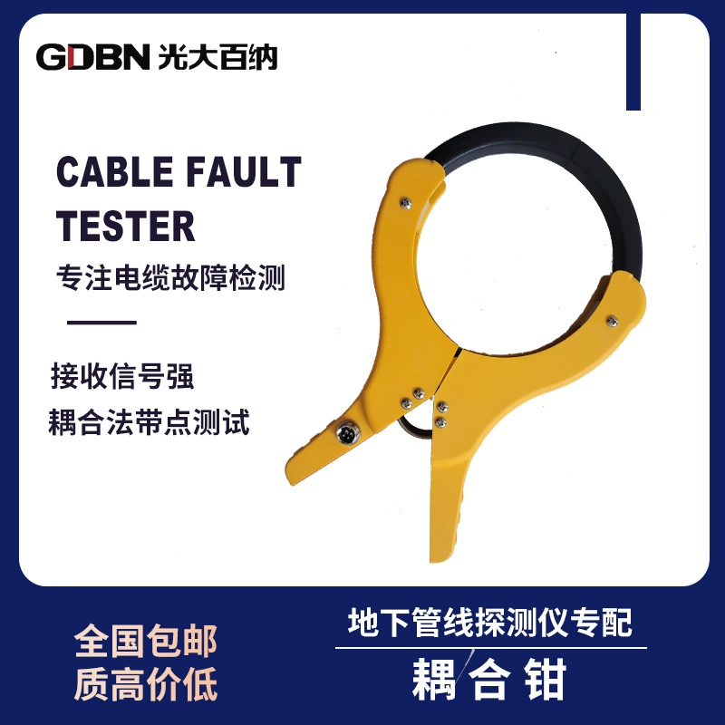 Подземный детектор трубопровода, клещи для обнаружения в реальном времени с электрическим кабелем, специальные плоскогубцы для юридического обнаружения