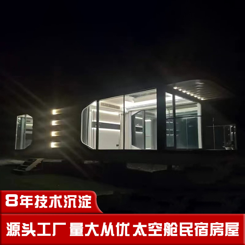 Serie de cura 32 espacio plana cápsula B & B resistente al frío resistente al calor larga vida útil serie fría instalación interior Red roja creativa B & B