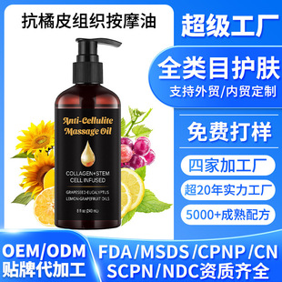 �羳���yƷ��Ħ�ͼӹ���ȡ�ﱣ��Ƥ�w֬�����w��Ħ�����w�o��OEM