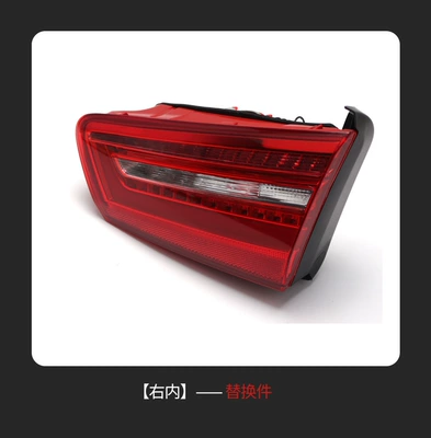 Suitable for Audi A6C7 12-15 Tail light - right-inner-4g5945094a