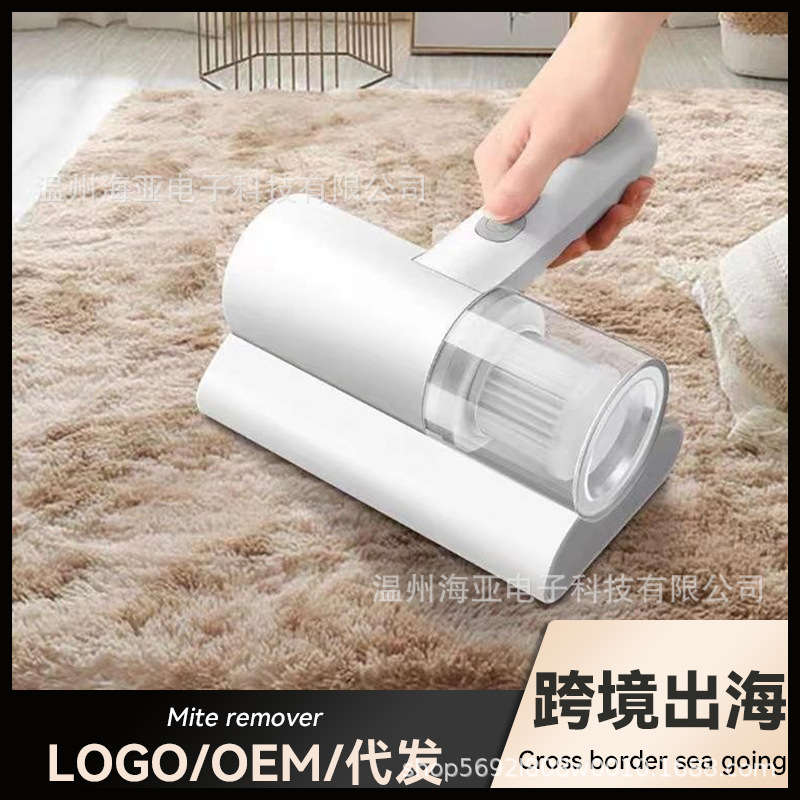Spot cross-border household mite remover UV sterilization bed wireless vacuum cleaner strong odor removal mite remover