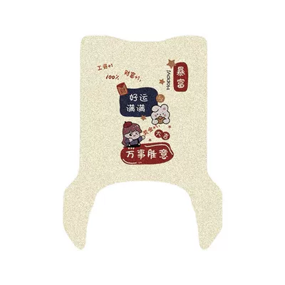 Suitable for Taoling Feichang Eb Electric Electric vehicle foot mat - tailing-feichang-eb-full-of-good-luck