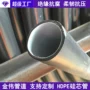 拖拉定制供电非开挖硅芯管