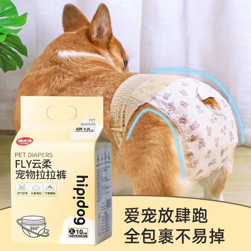 Домашние собаки подтягивания брюки для собак