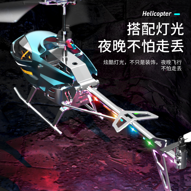 El helicóptero de control remoto no está podrido, recargable, niño de 6 a 12 años, estudiante de primaria, avión de control remoto de juguete 202
