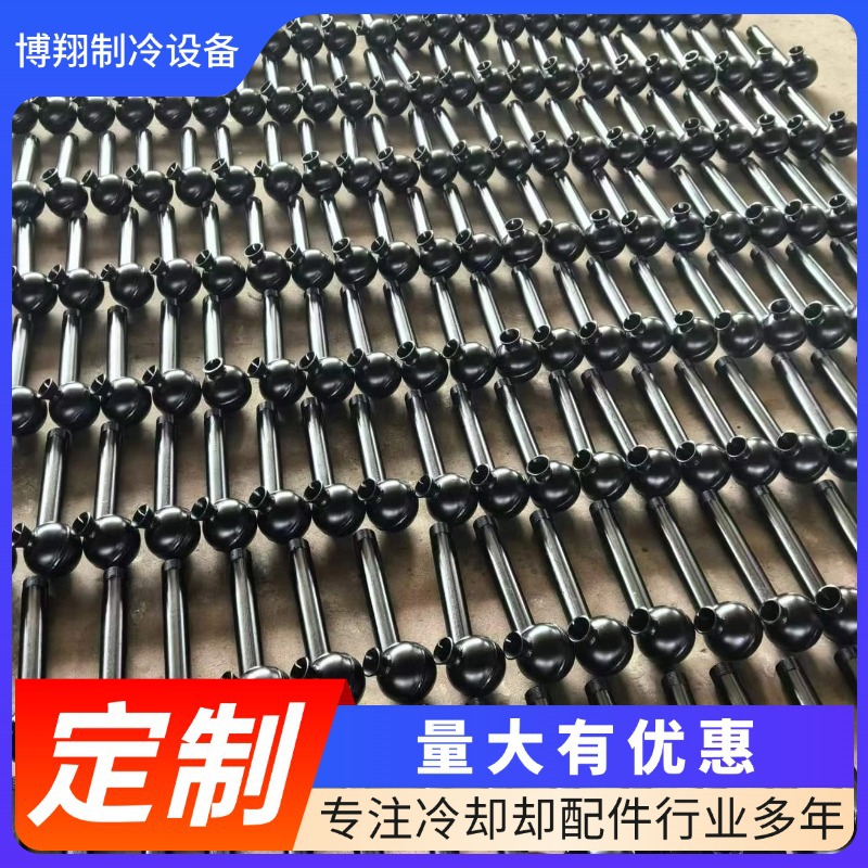 冷却塔大流量防堵塞淋除尘降温涡旋喷头无填料喷雾喷头冷却塔配件