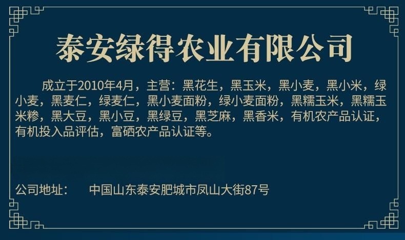 O1CN01TAmfFZ1M1KtYe5DYh_!!2183