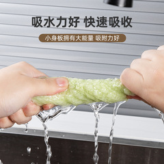 Xiyiou home kitchen towel coral velvet dishcloth wipe pot dish towel non-stick oil thick absorbent towel cloth