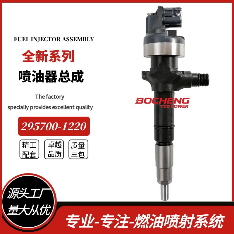 Conjunto de Inyector de Combustible 295700-1200 8-97537542-0 para Automóviles image 1