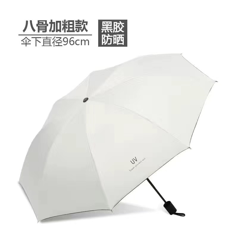 折りたたみ UV 全自動傘 男女学生用 韓国版 晴雨兼用傘 日焼け止め 日傘 紫外線対策|undefined