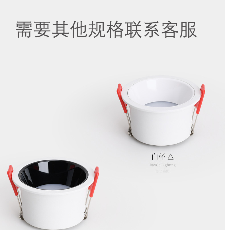 75 openings 7w all white