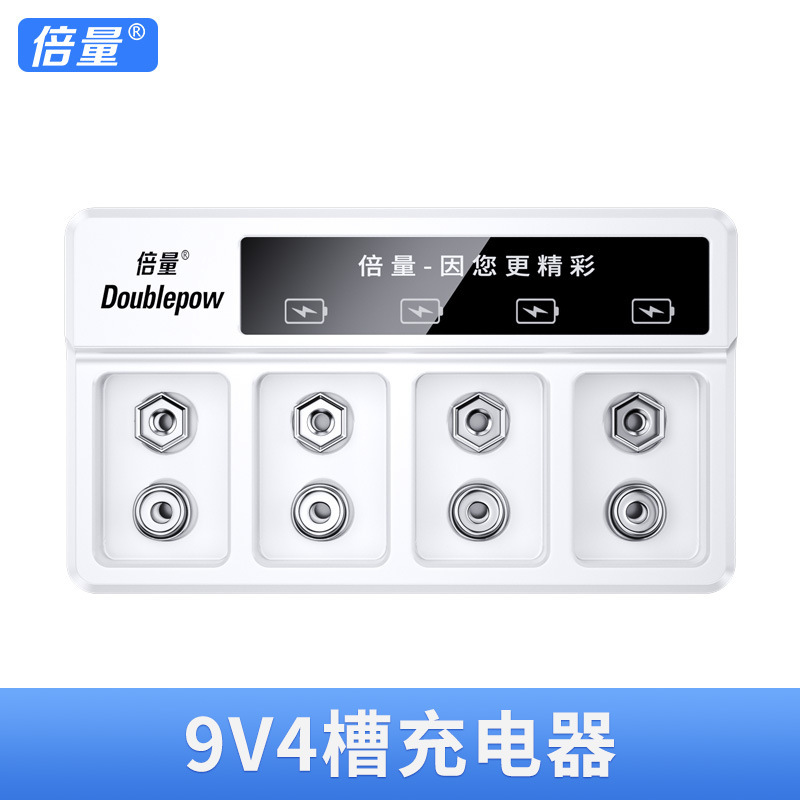 Double volume 9V Ni-MH battery multi-function battery charger single slot independent LED display charger cross-border trade Double volume 9V Ni-MH battery multi-function battery charger single slot independent LED display charger cross-border trade