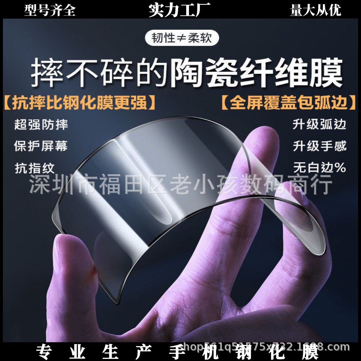 Película de cerámica adecuada para Apple 15PROMAX soldadura HD película suave 100D película esmerilada resistente a los golpes frontera Peeping película del teléfono móvil