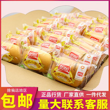 盼盼法式小面包奶香浓郁传统食品休闲小零食代餐散装零食整箱批发