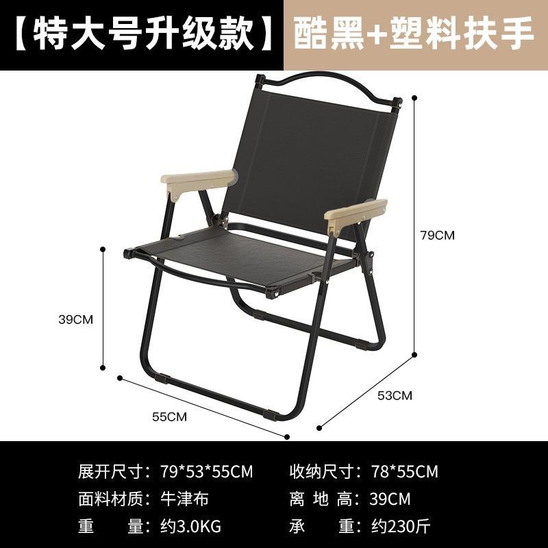 Silla plegable al aire libre Kermit silla portátil de camping silla de playa silla de picnic silla de pesca silvestre silla de pesca silla