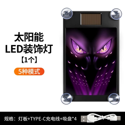 Wiring Required, Triangle Window Rear | Other lights - solar-powered-ambient-light-ty-purple-direct-sales-from-manufacturerdrop-shippinglabeling-and-warehousing