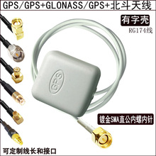 �ך�����GPS����MMCX�쾀GLONASS�pĤMCX܇�d������λRG174��SMA