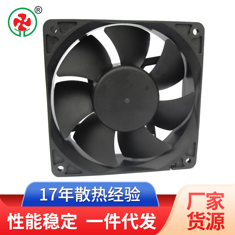 12038 散热风扇/厂家大风量汽车除霜器专用12038直流散热风扇