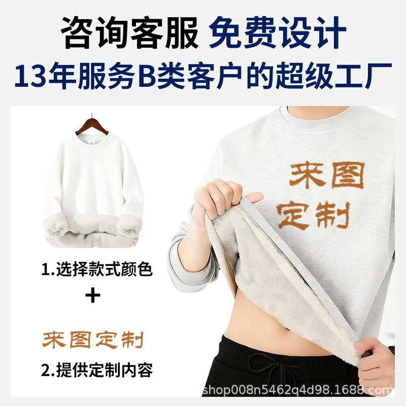 Autumn and Winter Men's Simple and Versatile Trendy Brand High-End Alpaca Sweatshirt Men's Velvet Thickeneded Warm Pure Color Loose Sweatshirt