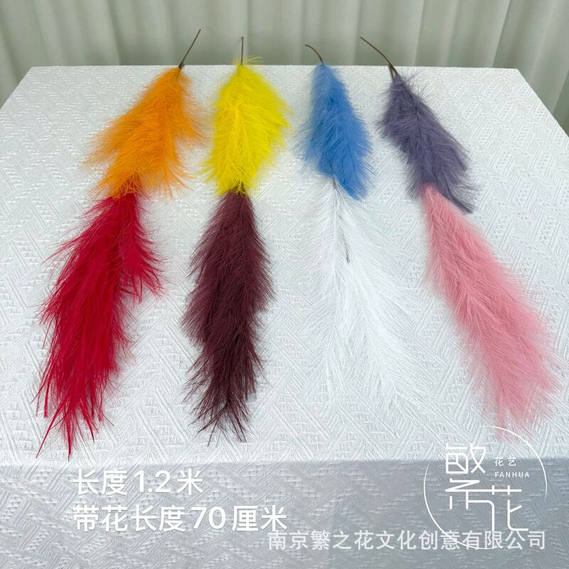 Simulation reed dopamine color fake reed flower daytime fireworks flower arrangement material recommended net red style