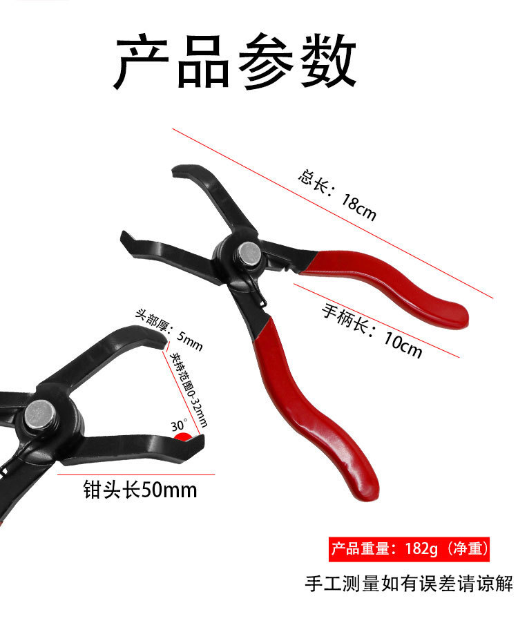 Calipers, Automotive Calipers, Automotive Hose Clamps, Straight Type Hose Clamp Pliers, Snap-On Clamps, Hose Clamp Pliers, Automotive Hose Clamp Tools