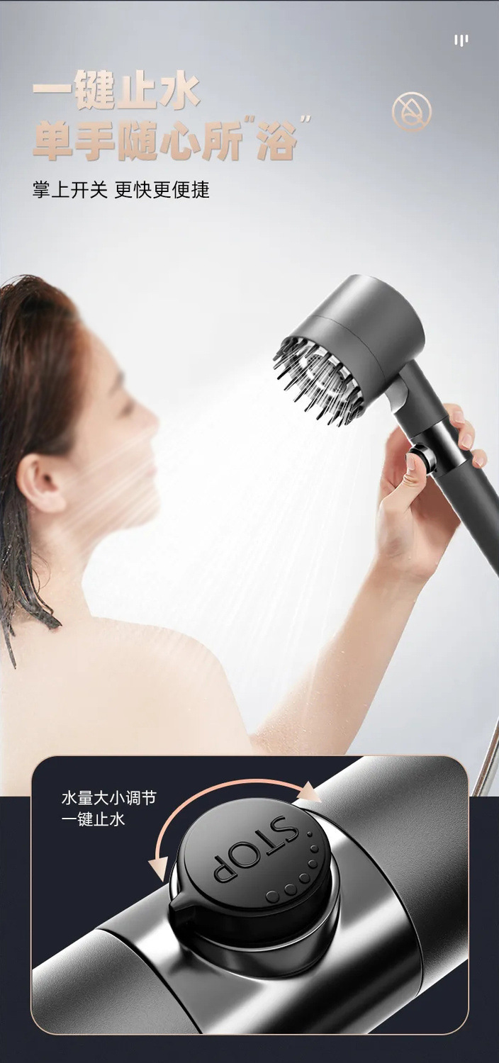 Three-speed, one-button, water-stop, bathroom massage, bathing, filtering, spray, handheld shower head undefined