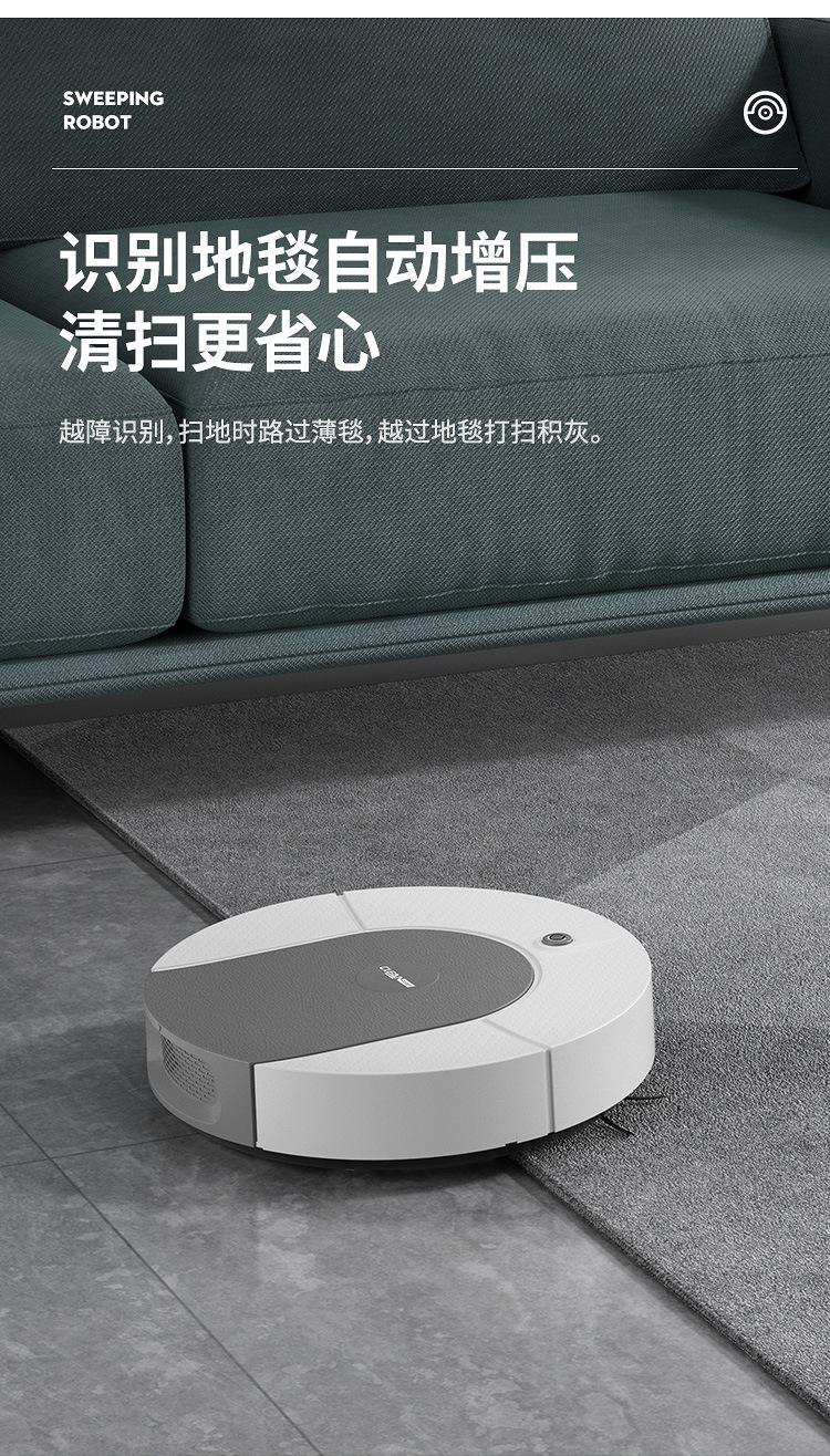 扫地机描述_08.jpg