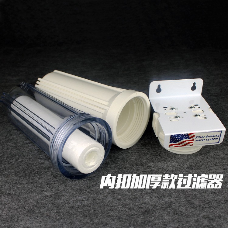 Filtro frontal de una sola etapa engrosada a prueba de explosiones purificador de agua elemento de filtro de bricolaje doble de tres niveles Filtro de tubo transparente al por mayor